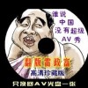 2021香港山顶豪宅出售情况